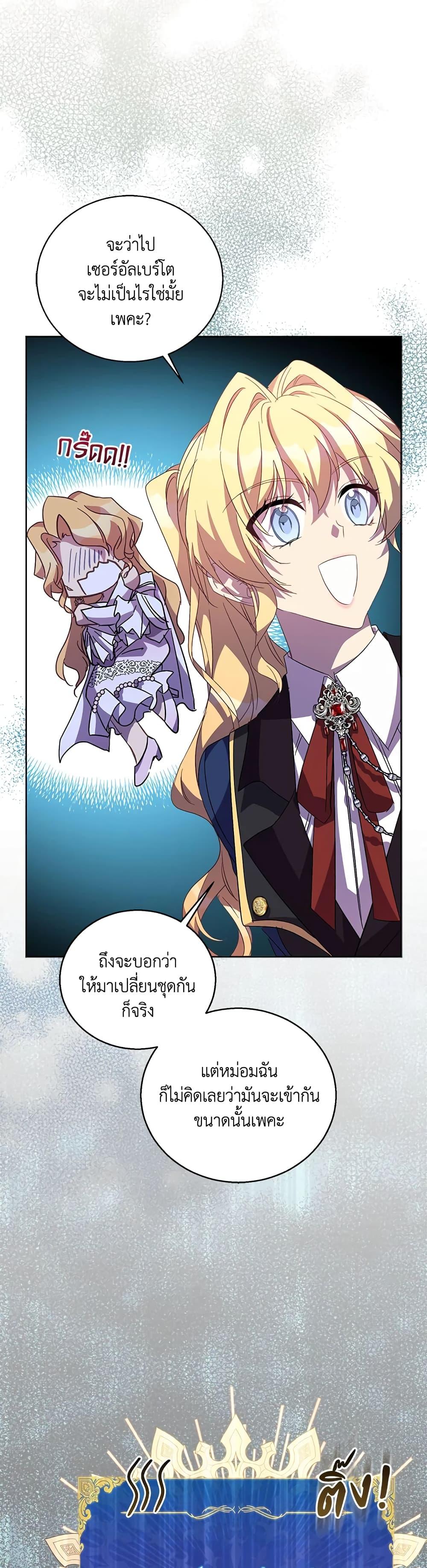 Manga-lc-com อ่านมังงะ อ่านการ์ตูน ออนไลน์ ฟรี I’m a Fake Saintess but the Gods are Obsessed ตอนที่ 1 2 3 4 5 6 7 8 9 10 11 12 13 14 ฟรี ไม่มีโฆษณา Manga-lc - อ่าน มังงะ อ่าน การ์ตูน ออนไลน์ อ่านมังงะ ฟรี