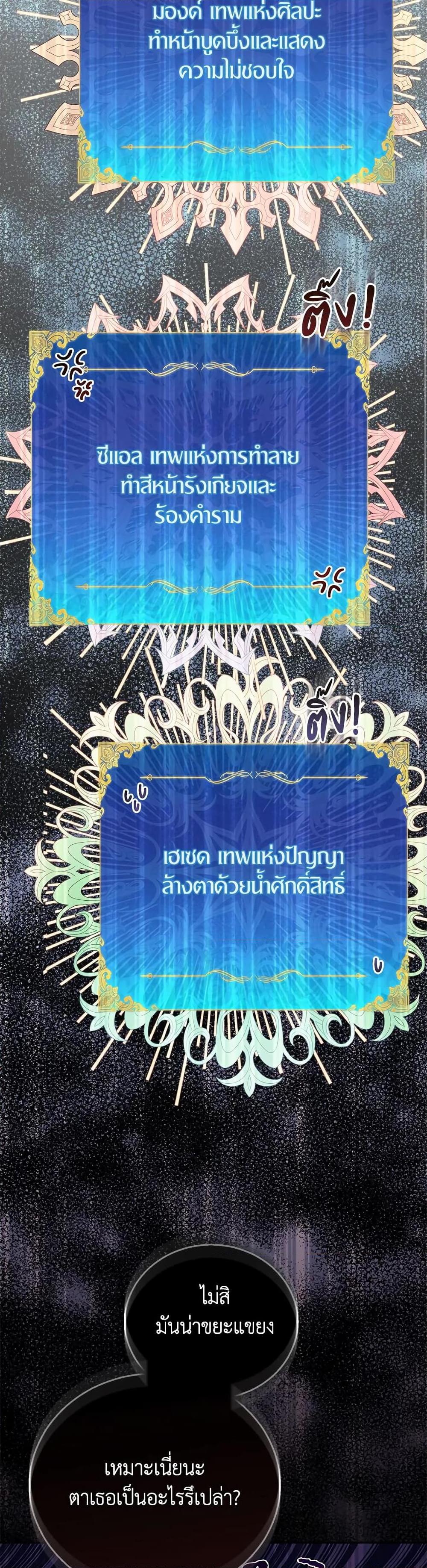 Manga-lc-com อ่านมังงะ อ่านการ์ตูน ออนไลน์ ฟรี I’m a Fake Saintess but the Gods are Obsessed ตอนที่ 1 2 3 4 5 6 7 8 9 10 11 12 13 14 ฟรี ไม่มีโฆษณา Manga-lc - อ่าน มังงะ อ่าน การ์ตูน ออนไลน์ อ่านมังงะ ฟรี