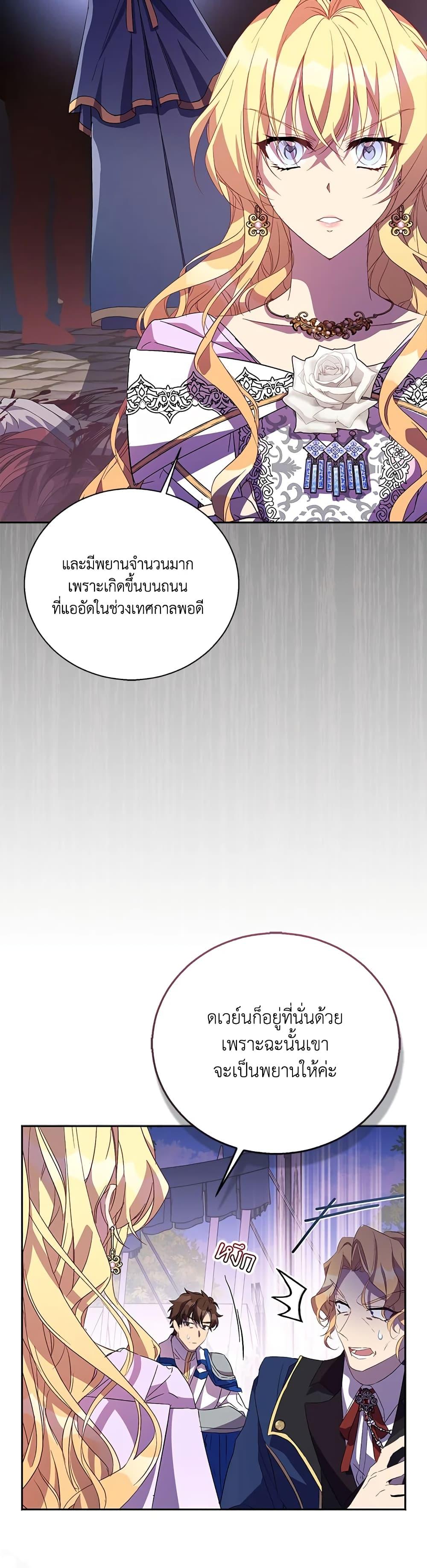 Manga-lc-com อ่านมังงะ อ่านการ์ตูน ออนไลน์ ฟรี I’m a Fake Saintess but the Gods are Obsessed ตอนที่ 1 2 3 4 5 6 7 8 9 10 11 12 13 14 ฟรี ไม่มีโฆษณา Manga-lc - อ่าน มังงะ อ่าน การ์ตูน ออนไลน์ อ่านมังงะ ฟรี