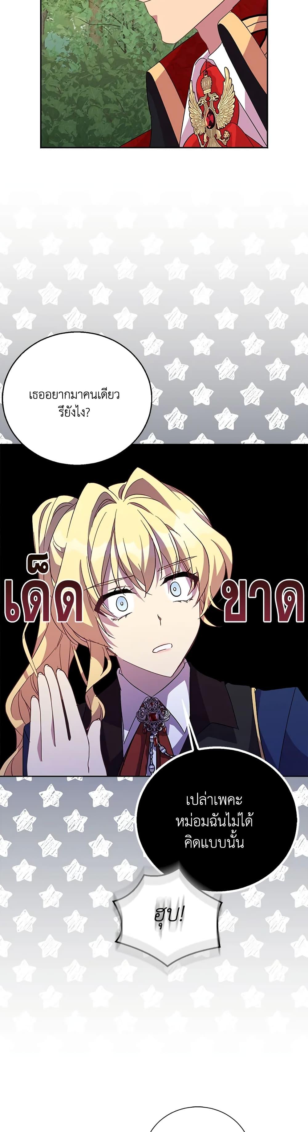 Manga-lc-com อ่านมังงะ อ่านการ์ตูน ออนไลน์ ฟรี I’m a Fake Saintess but the Gods are Obsessed ตอนที่ 1 2 3 4 5 6 7 8 9 10 11 12 13 14 ฟรี ไม่มีโฆษณา Manga-lc - อ่าน มังงะ อ่าน การ์ตูน ออนไลน์ อ่านมังงะ ฟรี