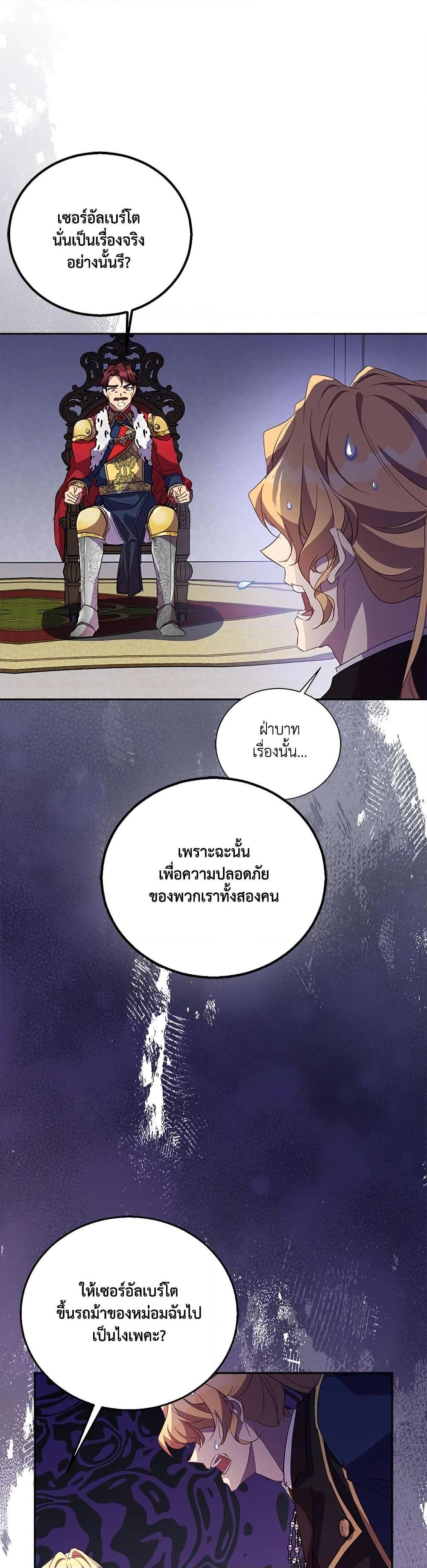 Manga-lc-com อ่านมังงะ อ่านการ์ตูน ออนไลน์ ฟรี I’m a Fake Saintess but the Gods are Obsessed ตอนที่ 1 2 3 4 5 6 7 8 9 10 11 12 13 14 ฟรี ไม่มีโฆษณา Manga-lc - อ่าน มังงะ อ่าน การ์ตูน ออนไลน์ อ่านมังงะ ฟรี