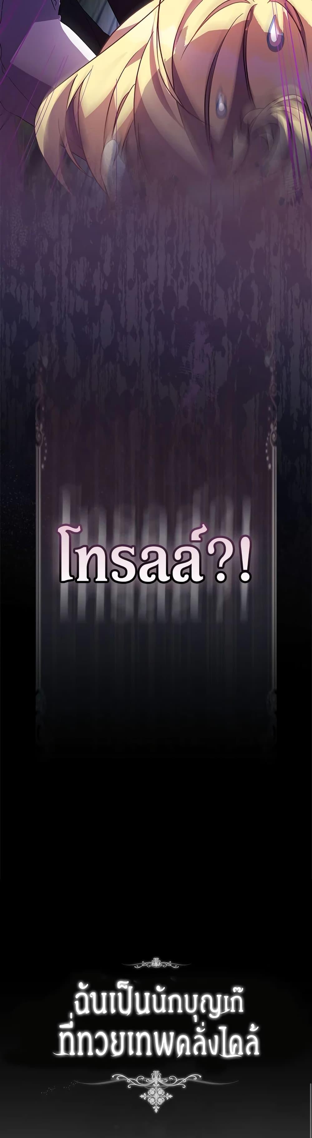 Manga-lc-com อ่านมังงะ อ่านการ์ตูน ออนไลน์ ฟรี I’m a Fake Saintess but the Gods are Obsessed ตอนที่ 1 2 3 4 5 6 7 8 9 10 11 12 13 14 ฟรี ไม่มีโฆษณา Manga-lc - อ่าน มังงะ อ่าน การ์ตูน ออนไลน์ อ่านมังงะ ฟรี