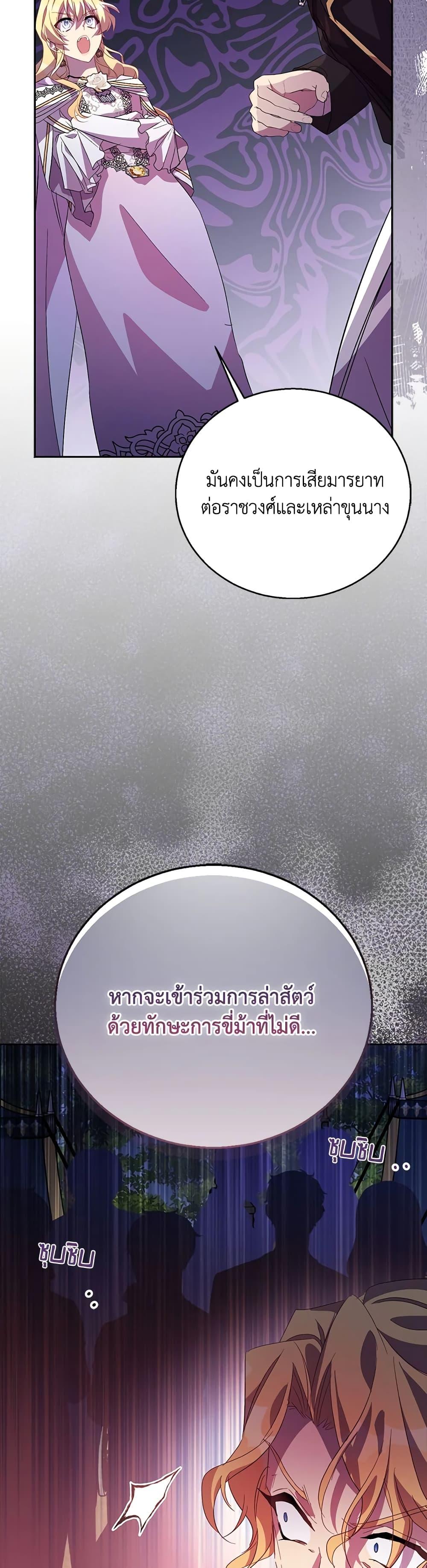 Manga-lc-com อ่านมังงะ อ่านการ์ตูน ออนไลน์ ฟรี I’m a Fake Saintess but the Gods are Obsessed ตอนที่ 1 2 3 4 5 6 7 8 9 10 11 12 13 14 ฟรี ไม่มีโฆษณา Manga-lc - อ่าน มังงะ อ่าน การ์ตูน ออนไลน์ อ่านมังงะ ฟรี