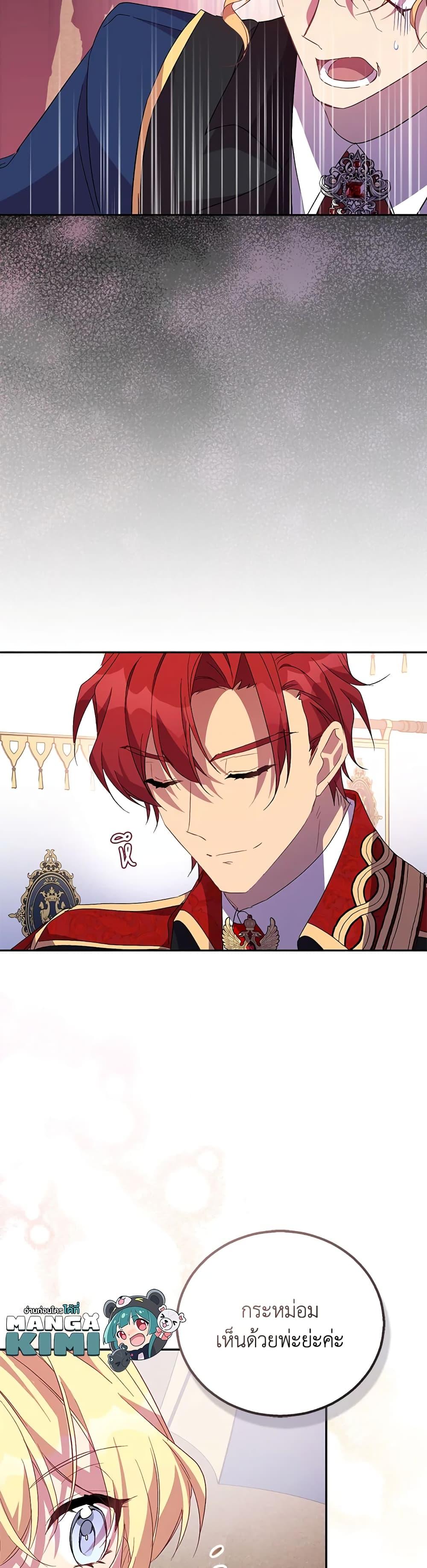 Manga-lc-com อ่านมังงะ อ่านการ์ตูน ออนไลน์ ฟรี I’m a Fake Saintess but the Gods are Obsessed ตอนที่ 1 2 3 4 5 6 7 8 9 10 11 12 13 14 ฟรี ไม่มีโฆษณา Manga-lc - อ่าน มังงะ อ่าน การ์ตูน ออนไลน์ อ่านมังงะ ฟรี