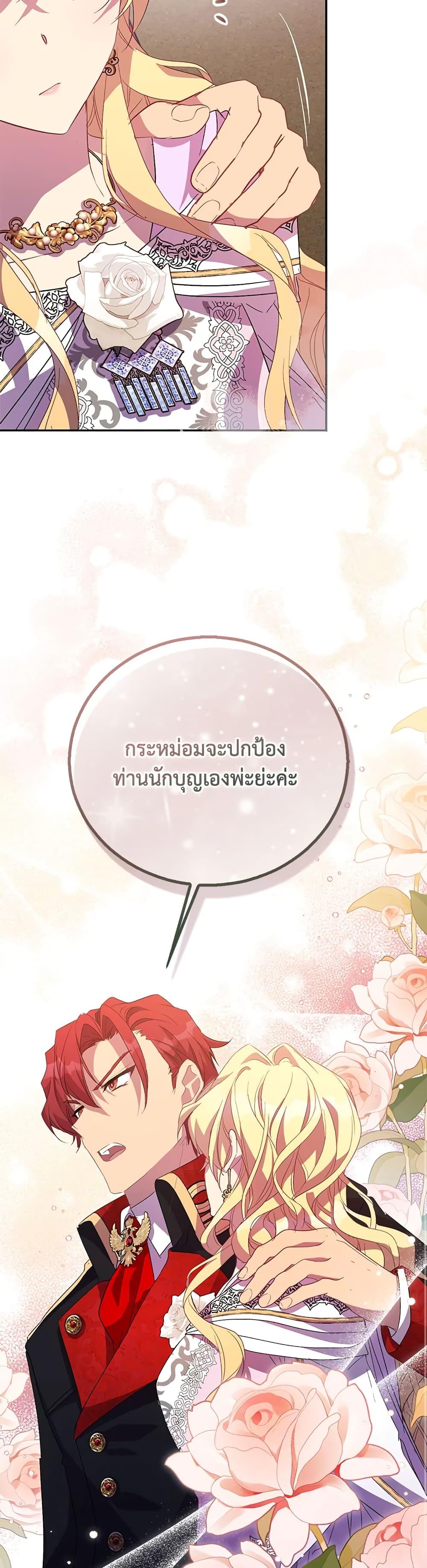 Manga-lc-com อ่านมังงะ อ่านการ์ตูน ออนไลน์ ฟรี I’m a Fake Saintess but the Gods are Obsessed ตอนที่ 1 2 3 4 5 6 7 8 9 10 11 12 13 14 ฟรี ไม่มีโฆษณา Manga-lc - อ่าน มังงะ อ่าน การ์ตูน ออนไลน์ อ่านมังงะ ฟรี