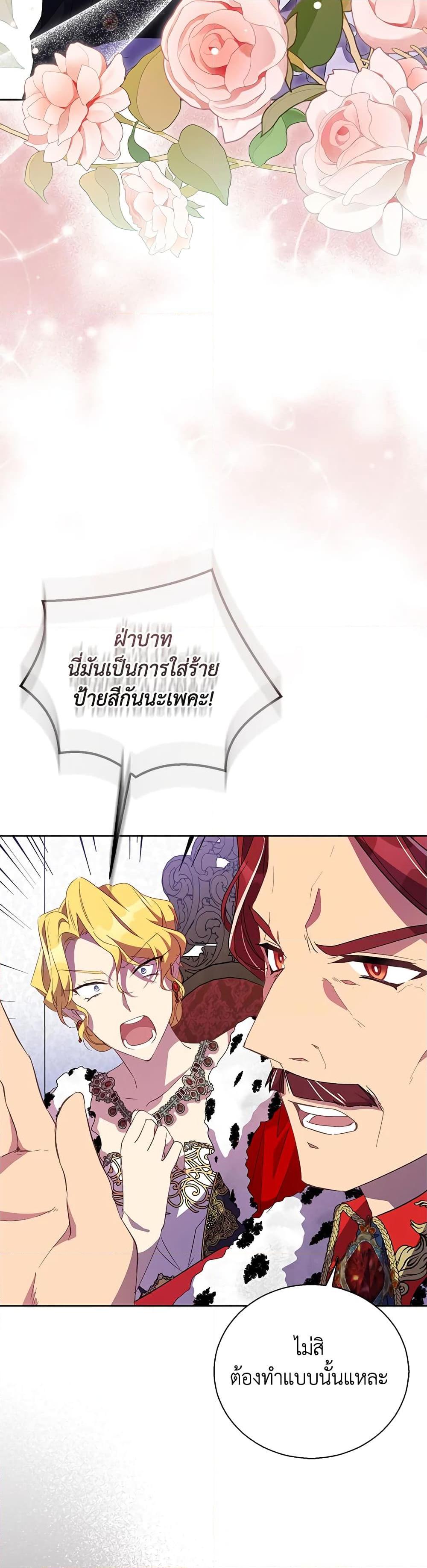 Manga-lc-com อ่านมังงะ อ่านการ์ตูน ออนไลน์ ฟรี I’m a Fake Saintess but the Gods are Obsessed ตอนที่ 1 2 3 4 5 6 7 8 9 10 11 12 13 14 ฟรี ไม่มีโฆษณา Manga-lc - อ่าน มังงะ อ่าน การ์ตูน ออนไลน์ อ่านมังงะ ฟรี