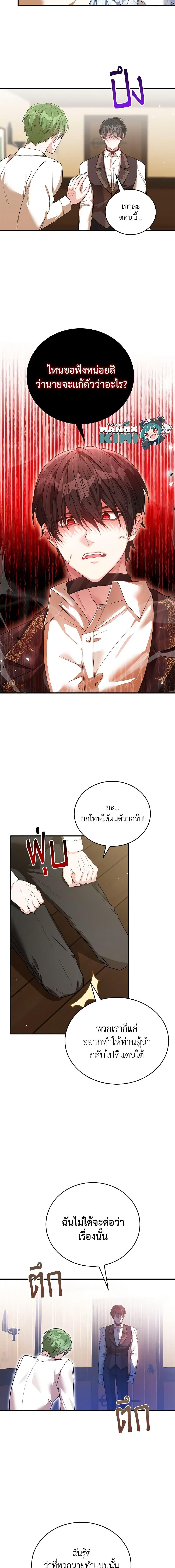 Manga-lc-com อ่านมังงะ อ่านการ์ตูน ออนไลน์ ฟรี The Heroine Wants Me As Her Sister-in-Law ตอนที่ 1 2 3 4 5 6 7 8 9 10 11 12 13 14 ฟรี ไม่มีโฆษณา Manga-lc - อ่าน มังงะ อ่าน การ์ตูน ออนไลน์ อ่านมังงะ ฟรี