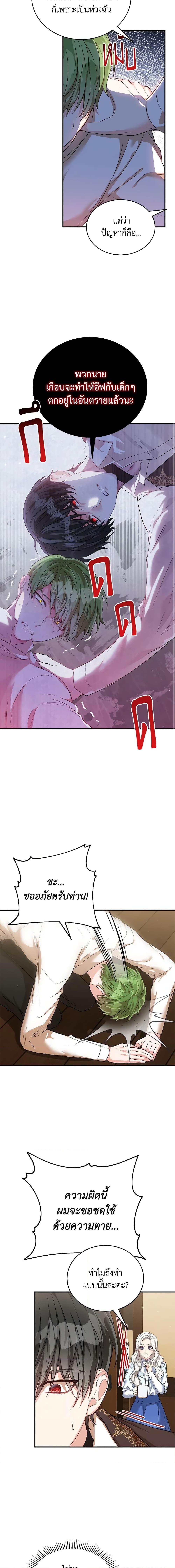 Manga-lc-com อ่านมังงะ อ่านการ์ตูน ออนไลน์ ฟรี The Heroine Wants Me As Her Sister-in-Law ตอนที่ 1 2 3 4 5 6 7 8 9 10 11 12 13 14 ฟรี ไม่มีโฆษณา Manga-lc - อ่าน มังงะ อ่าน การ์ตูน ออนไลน์ อ่านมังงะ ฟรี