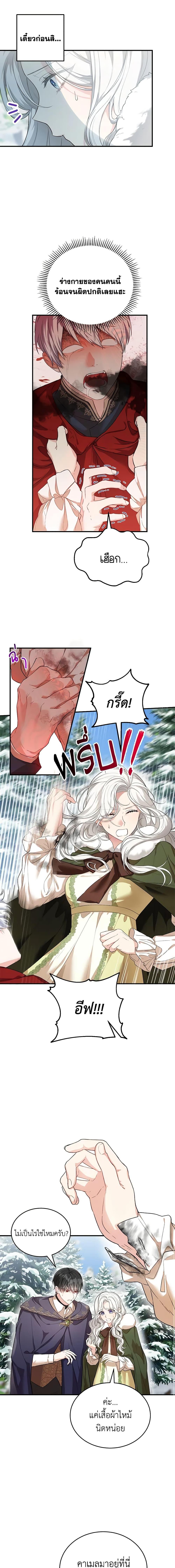 Manga-lc-com อ่านมังงะ อ่านการ์ตูน ออนไลน์ ฟรี The Heroine Wants Me As Her Sister-in-Law ตอนที่ 1 2 3 4 5 6 7 8 9 10 11 12 13 14 ฟรี ไม่มีโฆษณา Manga-lc - อ่าน มังงะ อ่าน การ์ตูน ออนไลน์ อ่านมังงะ ฟรี