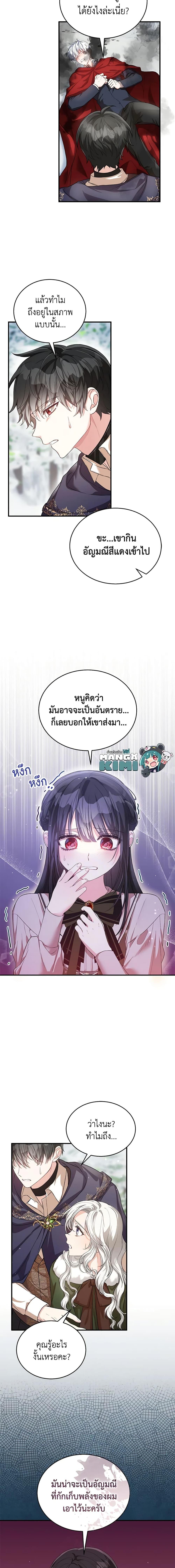Manga-lc-com อ่านมังงะ อ่านการ์ตูน ออนไลน์ ฟรี The Heroine Wants Me As Her Sister-in-Law ตอนที่ 1 2 3 4 5 6 7 8 9 10 11 12 13 14 ฟรี ไม่มีโฆษณา Manga-lc - อ่าน มังงะ อ่าน การ์ตูน ออนไลน์ อ่านมังงะ ฟรี