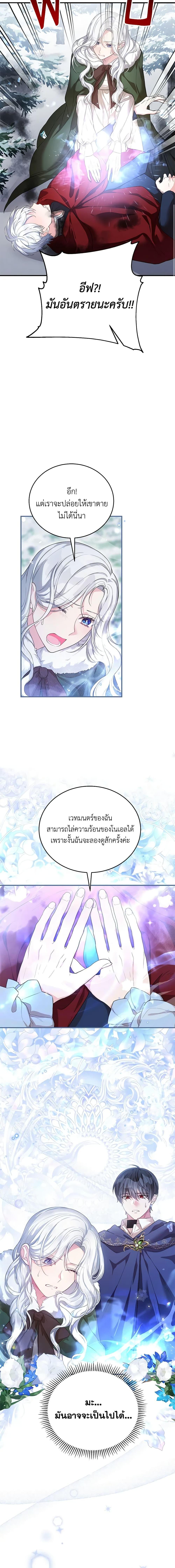 Manga-lc-com อ่านมังงะ อ่านการ์ตูน ออนไลน์ ฟรี The Heroine Wants Me As Her Sister-in-Law ตอนที่ 1 2 3 4 5 6 7 8 9 10 11 12 13 14 ฟรี ไม่มีโฆษณา Manga-lc - อ่าน มังงะ อ่าน การ์ตูน ออนไลน์ อ่านมังงะ ฟรี