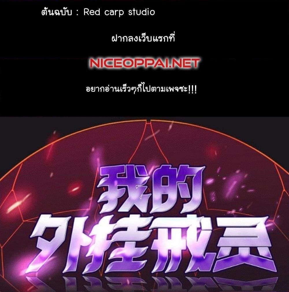Manga-lc-com อ่านมังงะ อ่านการ์ตูน ออนไลน์ ฟรี My Plug-in Spirit Ring ตอนที่ 1 2 3 4 5 6 7 8 9 10 11 12 13 14 ฟรี ไม่มีโฆษณา Manga-lc - อ่าน มังงะ อ่าน การ์ตูน ออนไลน์ อ่านมังงะ ฟรี