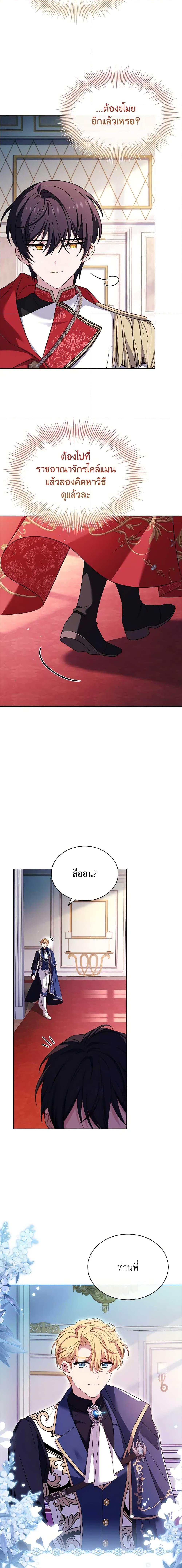 Manga-lc-com อ่านมังงะ อ่านการ์ตูน ออนไลน์ ฟรี The Lady Needs a Break ตอนที่ 1 2 3 4 5 6 7 8 9 10 11 12 13 14 ฟรี ไม่มีโฆษณา Manga-lc - อ่าน มังงะ อ่าน การ์ตูน ออนไลน์ อ่านมังงะ ฟรี