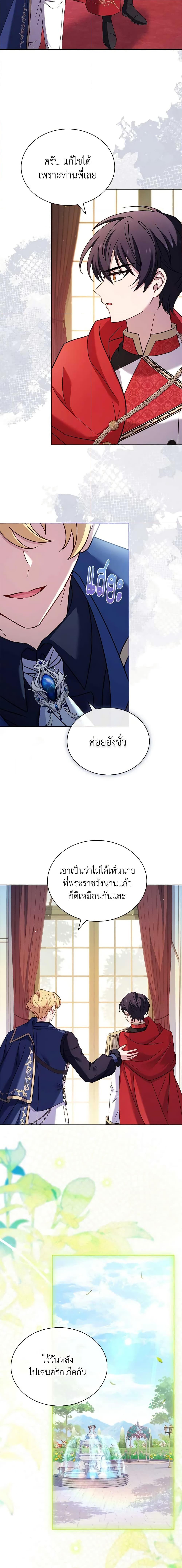 Manga-lc-com อ่านมังงะ อ่านการ์ตูน ออนไลน์ ฟรี The Lady Needs a Break ตอนที่ 1 2 3 4 5 6 7 8 9 10 11 12 13 14 ฟรี ไม่มีโฆษณา Manga-lc - อ่าน มังงะ อ่าน การ์ตูน ออนไลน์ อ่านมังงะ ฟรี