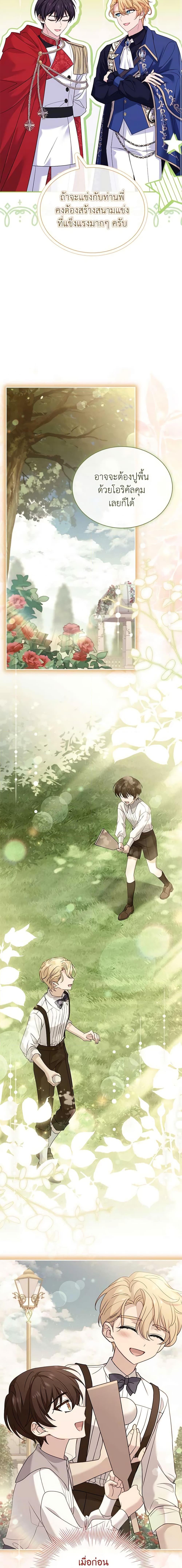 Manga-lc-com อ่านมังงะ อ่านการ์ตูน ออนไลน์ ฟรี The Lady Needs a Break ตอนที่ 1 2 3 4 5 6 7 8 9 10 11 12 13 14 ฟรี ไม่มีโฆษณา Manga-lc - อ่าน มังงะ อ่าน การ์ตูน ออนไลน์ อ่านมังงะ ฟรี