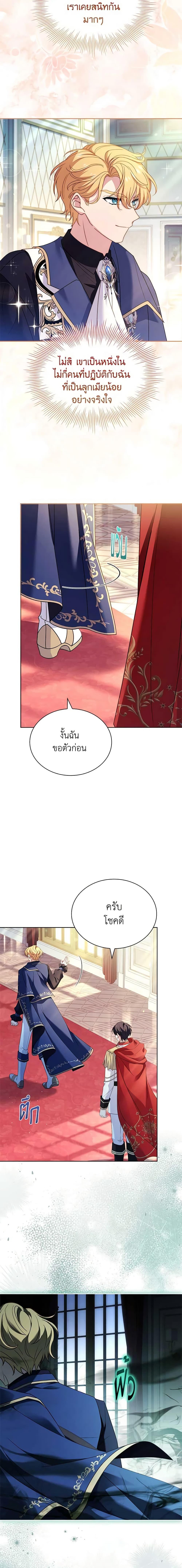 Manga-lc-com อ่านมังงะ อ่านการ์ตูน ออนไลน์ ฟรี The Lady Needs a Break ตอนที่ 1 2 3 4 5 6 7 8 9 10 11 12 13 14 ฟรี ไม่มีโฆษณา Manga-lc - อ่าน มังงะ อ่าน การ์ตูน ออนไลน์ อ่านมังงะ ฟรี