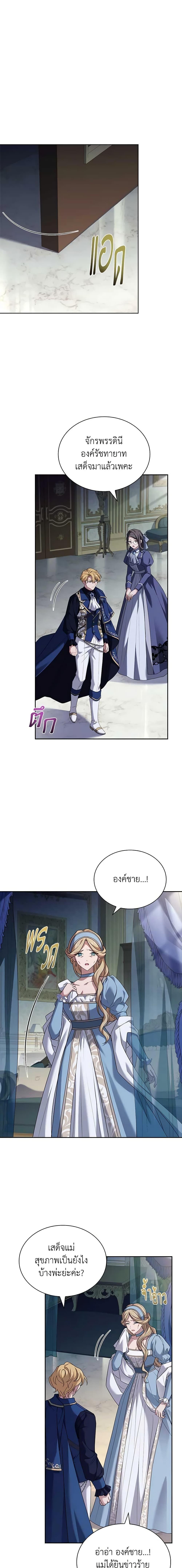 Manga-lc-com อ่านมังงะ อ่านการ์ตูน ออนไลน์ ฟรี The Lady Needs a Break ตอนที่ 1 2 3 4 5 6 7 8 9 10 11 12 13 14 ฟรี ไม่มีโฆษณา Manga-lc - อ่าน มังงะ อ่าน การ์ตูน ออนไลน์ อ่านมังงะ ฟรี