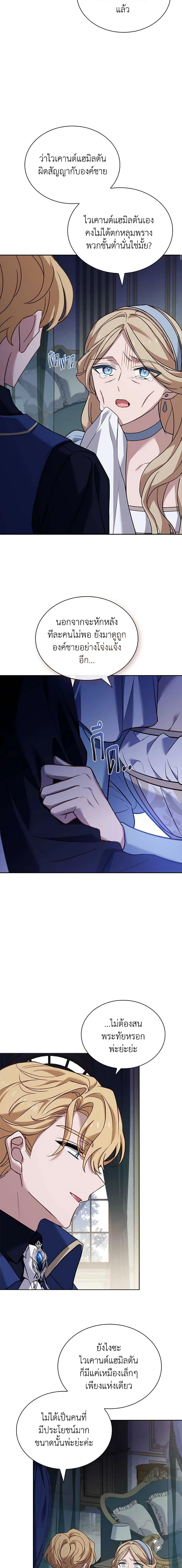 Manga-lc-com อ่านมังงะ อ่านการ์ตูน ออนไลน์ ฟรี The Lady Needs a Break ตอนที่ 1 2 3 4 5 6 7 8 9 10 11 12 13 14 ฟรี ไม่มีโฆษณา Manga-lc - อ่าน มังงะ อ่าน การ์ตูน ออนไลน์ อ่านมังงะ ฟรี