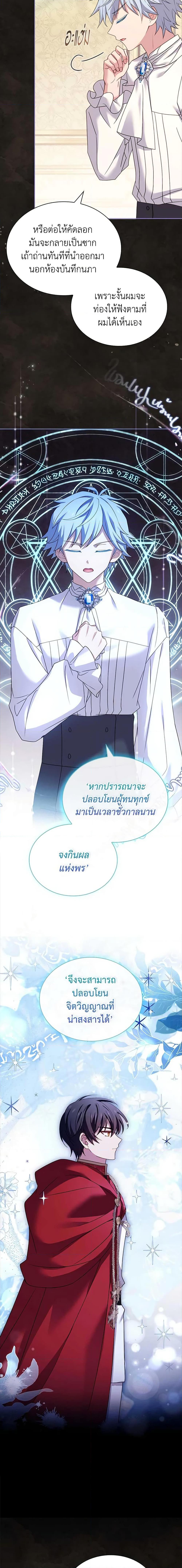 Manga-lc-com อ่านมังงะ อ่านการ์ตูน ออนไลน์ ฟรี The Lady Needs a Break ตอนที่ 1 2 3 4 5 6 7 8 9 10 11 12 13 14 ฟรี ไม่มีโฆษณา Manga-lc - อ่าน มังงะ อ่าน การ์ตูน ออนไลน์ อ่านมังงะ ฟรี