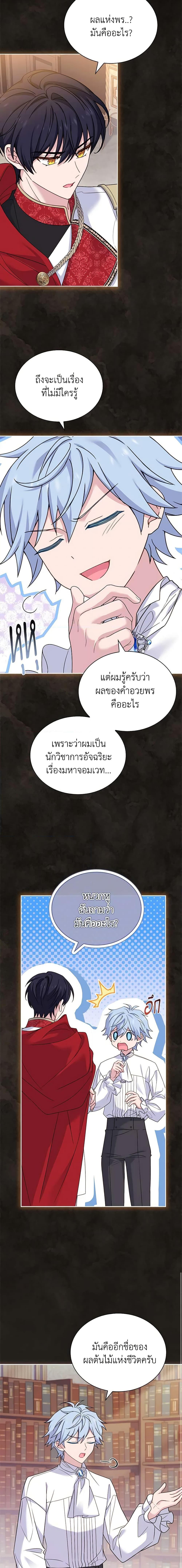 Manga-lc-com อ่านมังงะ อ่านการ์ตูน ออนไลน์ ฟรี The Lady Needs a Break ตอนที่ 1 2 3 4 5 6 7 8 9 10 11 12 13 14 ฟรี ไม่มีโฆษณา Manga-lc - อ่าน มังงะ อ่าน การ์ตูน ออนไลน์ อ่านมังงะ ฟรี