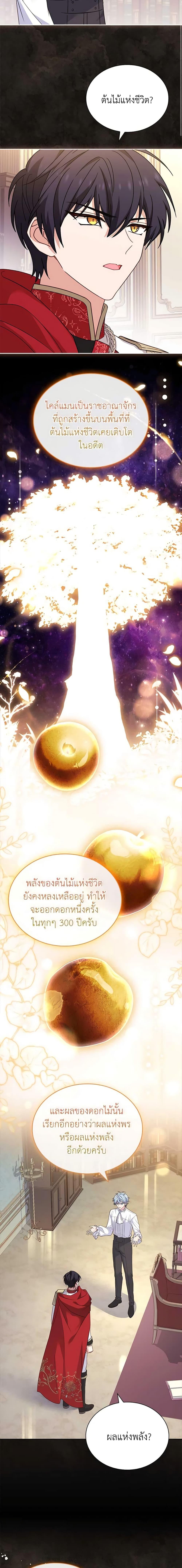 Manga-lc-com อ่านมังงะ อ่านการ์ตูน ออนไลน์ ฟรี The Lady Needs a Break ตอนที่ 1 2 3 4 5 6 7 8 9 10 11 12 13 14 ฟรี ไม่มีโฆษณา Manga-lc - อ่าน มังงะ อ่าน การ์ตูน ออนไลน์ อ่านมังงะ ฟรี