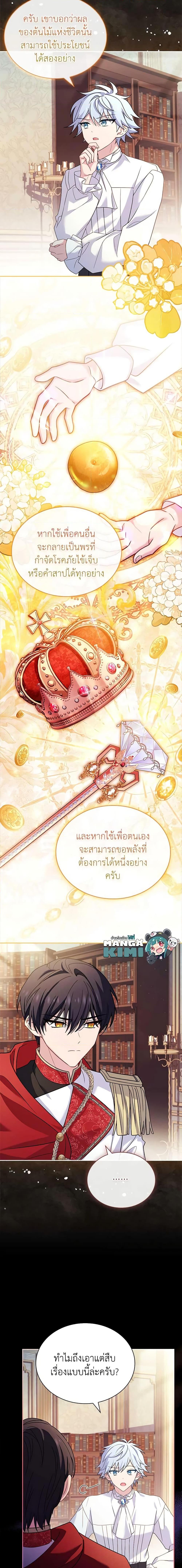 Manga-lc-com อ่านมังงะ อ่านการ์ตูน ออนไลน์ ฟรี The Lady Needs a Break ตอนที่ 1 2 3 4 5 6 7 8 9 10 11 12 13 14 ฟรี ไม่มีโฆษณา Manga-lc - อ่าน มังงะ อ่าน การ์ตูน ออนไลน์ อ่านมังงะ ฟรี