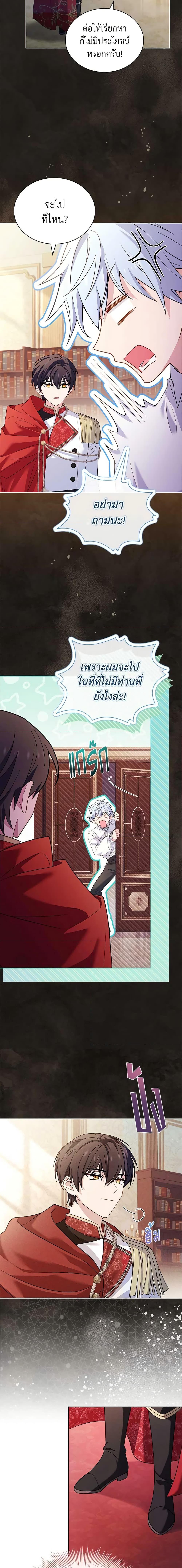 Manga-lc-com อ่านมังงะ อ่านการ์ตูน ออนไลน์ ฟรี The Lady Needs a Break ตอนที่ 1 2 3 4 5 6 7 8 9 10 11 12 13 14 ฟรี ไม่มีโฆษณา Manga-lc - อ่าน มังงะ อ่าน การ์ตูน ออนไลน์ อ่านมังงะ ฟรี