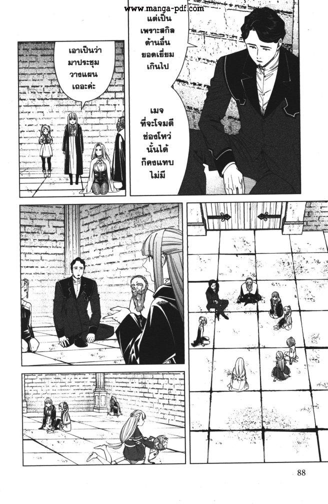 Manga-lc-com อ่านมังงะ อ่านการ์ตูน ออนไลน์ ฟรี Sousou no Frieren ตอนที่ 1 2 3 4 5 6 7 8 9 10 11 12 13 14 ฟรี ไม่มีโฆษณา Manga-lc - อ่าน มังงะ อ่าน การ์ตูน ออนไลน์ อ่านมังงะ ฟรี