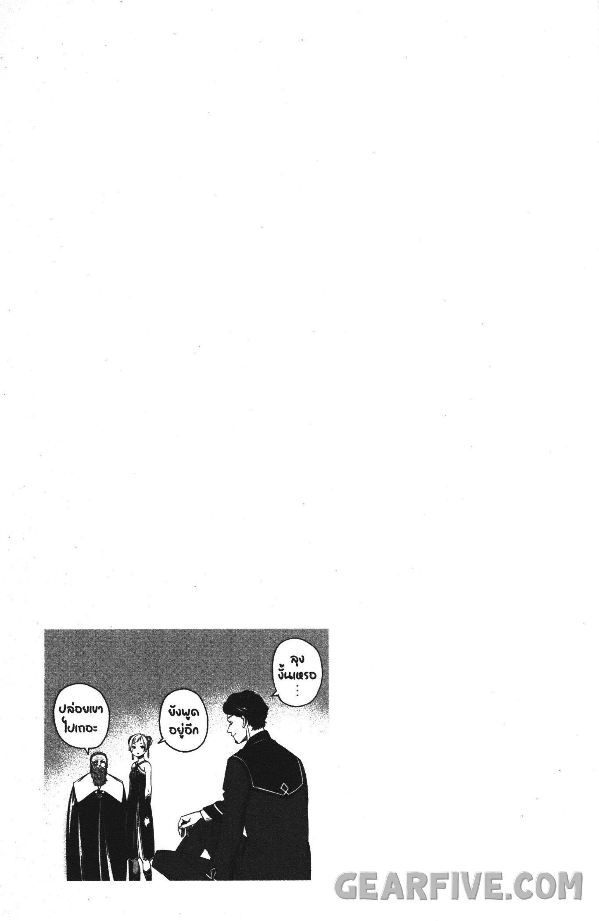 Manga-lc-com อ่านมังงะ อ่านการ์ตูน ออนไลน์ ฟรี Sousou no Frieren ตอนที่ 1 2 3 4 5 6 7 8 9 10 11 12 13 14 ฟรี ไม่มีโฆษณา Manga-lc - อ่าน มังงะ อ่าน การ์ตูน ออนไลน์ อ่านมังงะ ฟรี