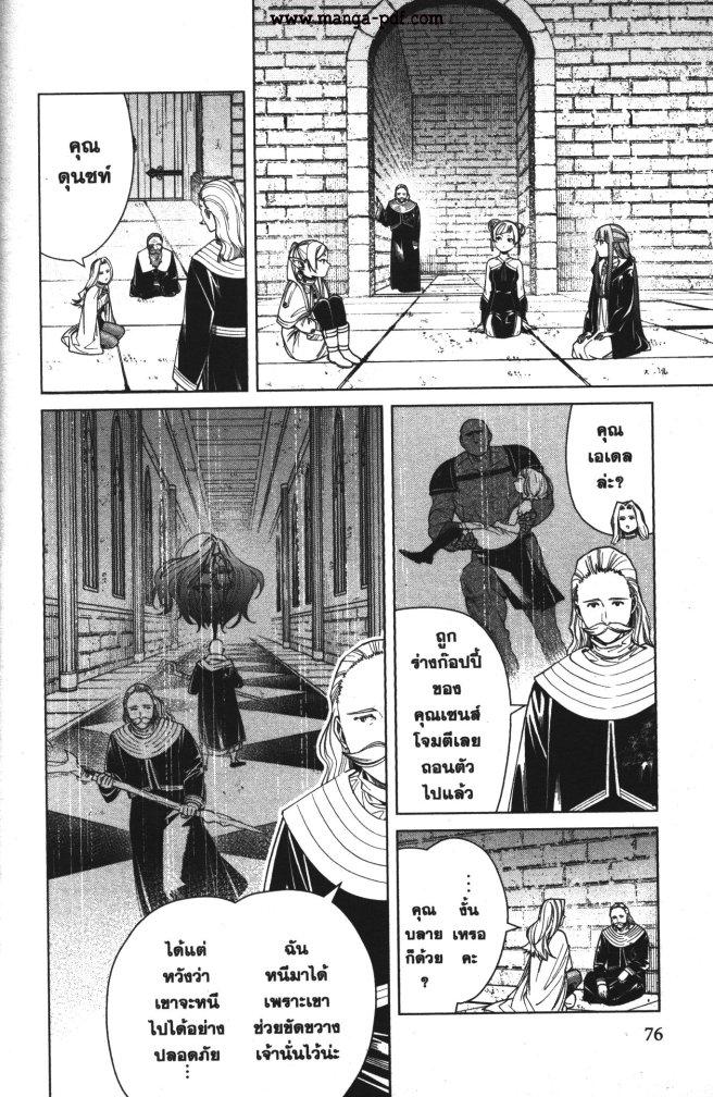 Manga-lc-com อ่านมังงะ อ่านการ์ตูน ออนไลน์ ฟรี Sousou no Frieren ตอนที่ 1 2 3 4 5 6 7 8 9 10 11 12 13 14 ฟรี ไม่มีโฆษณา Manga-lc - อ่าน มังงะ อ่าน การ์ตูน ออนไลน์ อ่านมังงะ ฟรี