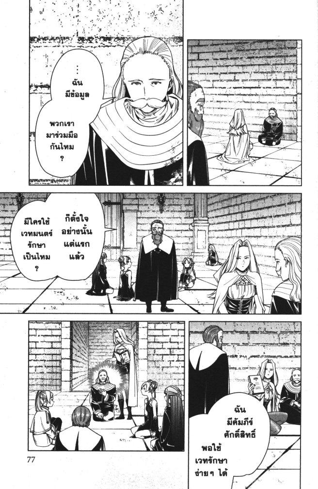 Manga-lc-com อ่านมังงะ อ่านการ์ตูน ออนไลน์ ฟรี Sousou no Frieren ตอนที่ 1 2 3 4 5 6 7 8 9 10 11 12 13 14 ฟรี ไม่มีโฆษณา Manga-lc - อ่าน มังงะ อ่าน การ์ตูน ออนไลน์ อ่านมังงะ ฟรี