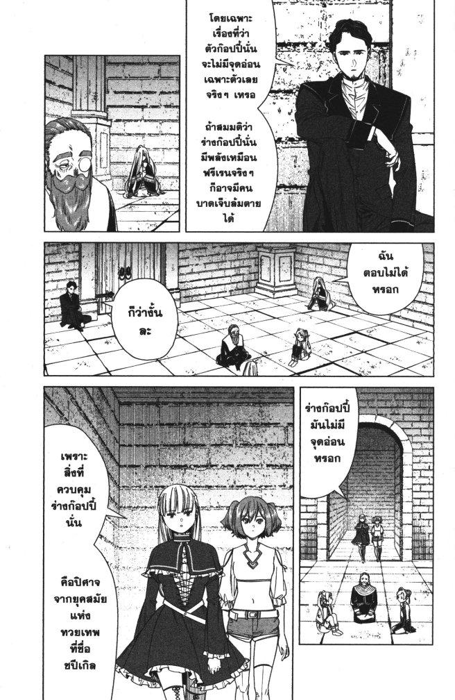 Manga-lc-com อ่านมังงะ อ่านการ์ตูน ออนไลน์ ฟรี Sousou no Frieren ตอนที่ 1 2 3 4 5 6 7 8 9 10 11 12 13 14 ฟรี ไม่มีโฆษณา Manga-lc - อ่าน มังงะ อ่าน การ์ตูน ออนไลน์ อ่านมังงะ ฟรี