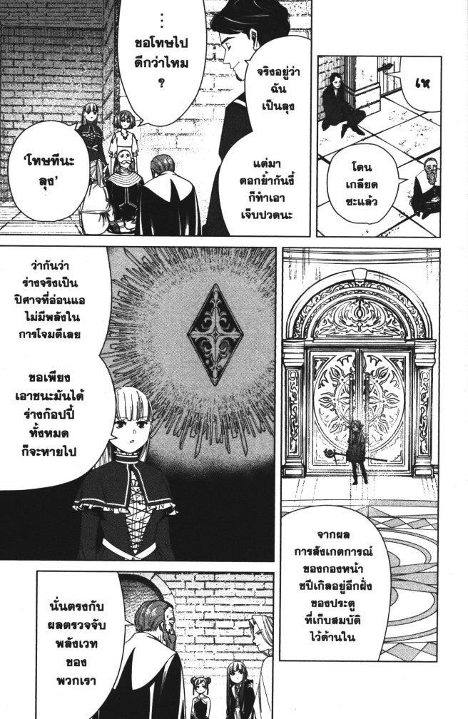 Manga-lc-com อ่านมังงะ อ่านการ์ตูน ออนไลน์ ฟรี Sousou no Frieren ตอนที่ 1 2 3 4 5 6 7 8 9 10 11 12 13 14 ฟรี ไม่มีโฆษณา Manga-lc - อ่าน มังงะ อ่าน การ์ตูน ออนไลน์ อ่านมังงะ ฟรี