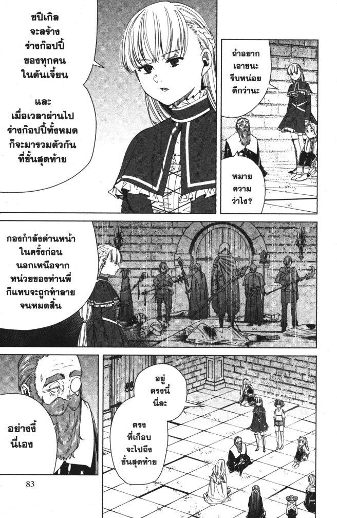 Manga-lc-com อ่านมังงะ อ่านการ์ตูน ออนไลน์ ฟรี Sousou no Frieren ตอนที่ 1 2 3 4 5 6 7 8 9 10 11 12 13 14 ฟรี ไม่มีโฆษณา Manga-lc - อ่าน มังงะ อ่าน การ์ตูน ออนไลน์ อ่านมังงะ ฟรี