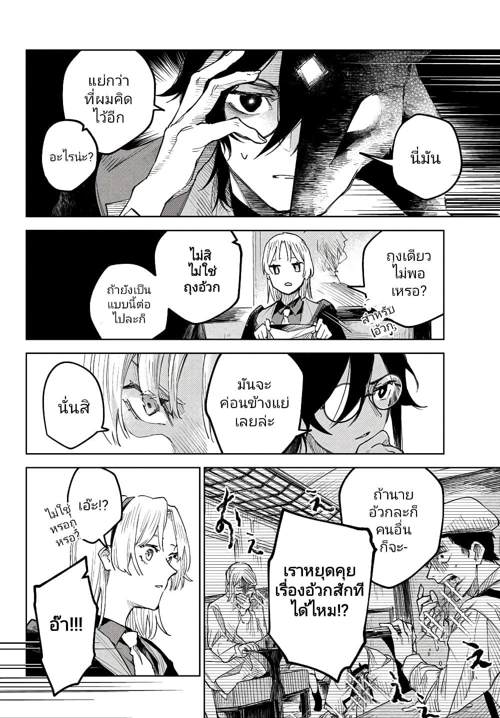 Manga-lc-com อ่านมังงะ อ่านการ์ตูน ออนไลน์ ฟรี Danzai no Majutsugari ตอนที่ 1 2 3 4 5 6 7 8 9 10 11 12 13 14 ฟรี ไม่มีโฆษณา Manga-lc - อ่าน มังงะ อ่าน การ์ตูน ออนไลน์ อ่านมังงะ ฟรี