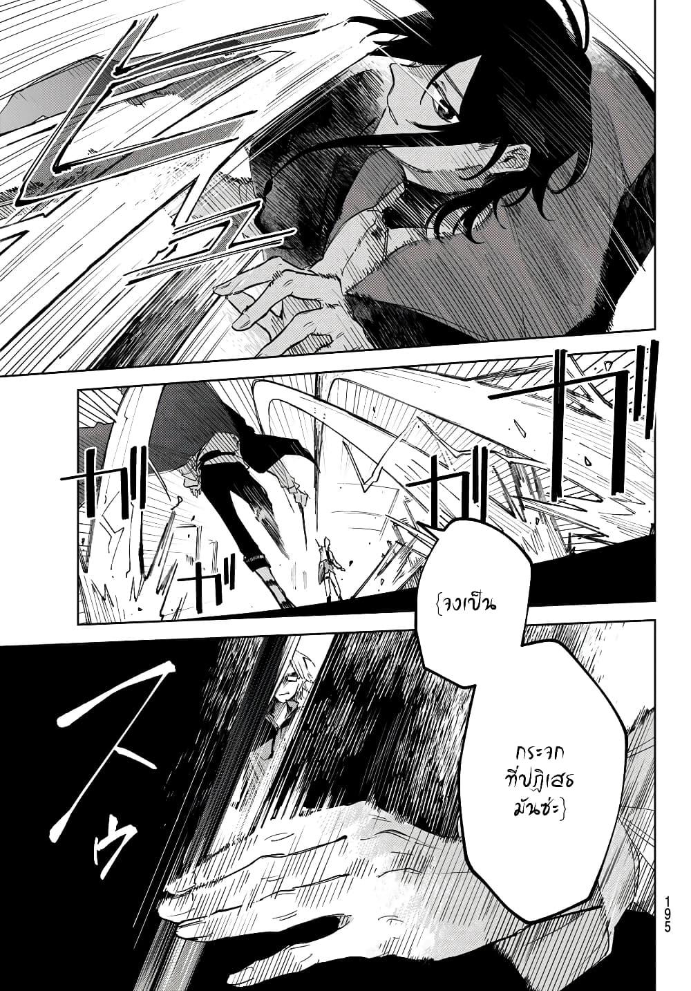 Manga-lc-com อ่านมังงะ อ่านการ์ตูน ออนไลน์ ฟรี Danzai no Majutsugari ตอนที่ 1 2 3 4 5 6 7 8 9 10 11 12 13 14 ฟรี ไม่มีโฆษณา Manga-lc - อ่าน มังงะ อ่าน การ์ตูน ออนไลน์ อ่านมังงะ ฟรี