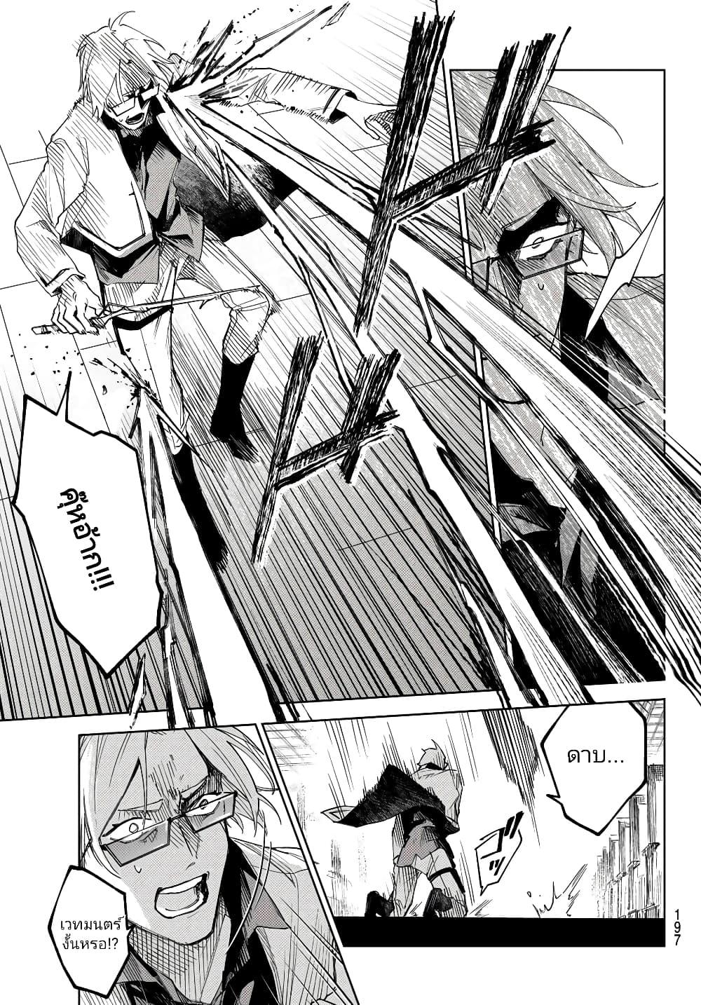 Manga-lc-com อ่านมังงะ อ่านการ์ตูน ออนไลน์ ฟรี Danzai no Majutsugari ตอนที่ 1 2 3 4 5 6 7 8 9 10 11 12 13 14 ฟรี ไม่มีโฆษณา Manga-lc - อ่าน มังงะ อ่าน การ์ตูน ออนไลน์ อ่านมังงะ ฟรี