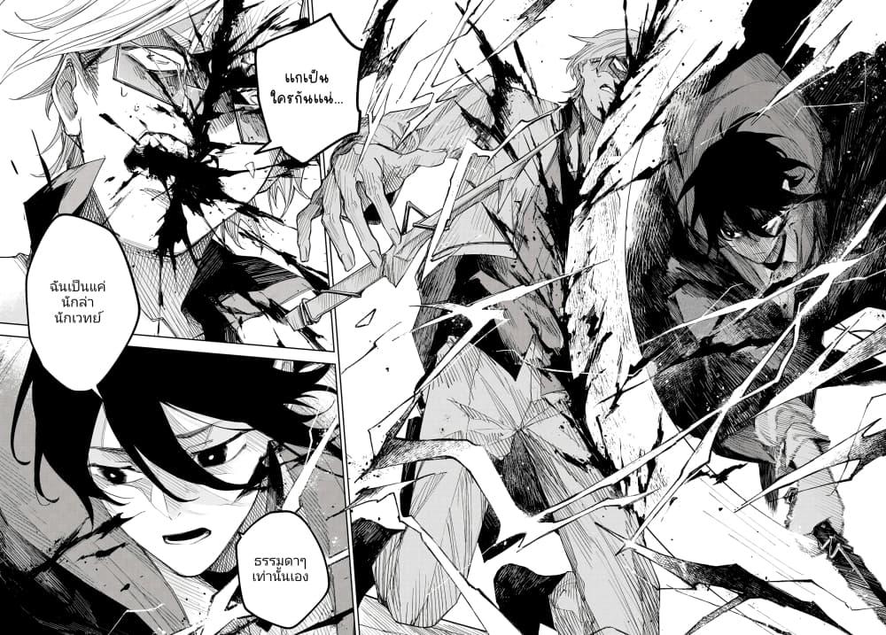 Manga-lc-com อ่านมังงะ อ่านการ์ตูน ออนไลน์ ฟรี Danzai no Majutsugari ตอนที่ 1 2 3 4 5 6 7 8 9 10 11 12 13 14 ฟรี ไม่มีโฆษณา Manga-lc - อ่าน มังงะ อ่าน การ์ตูน ออนไลน์ อ่านมังงะ ฟรี