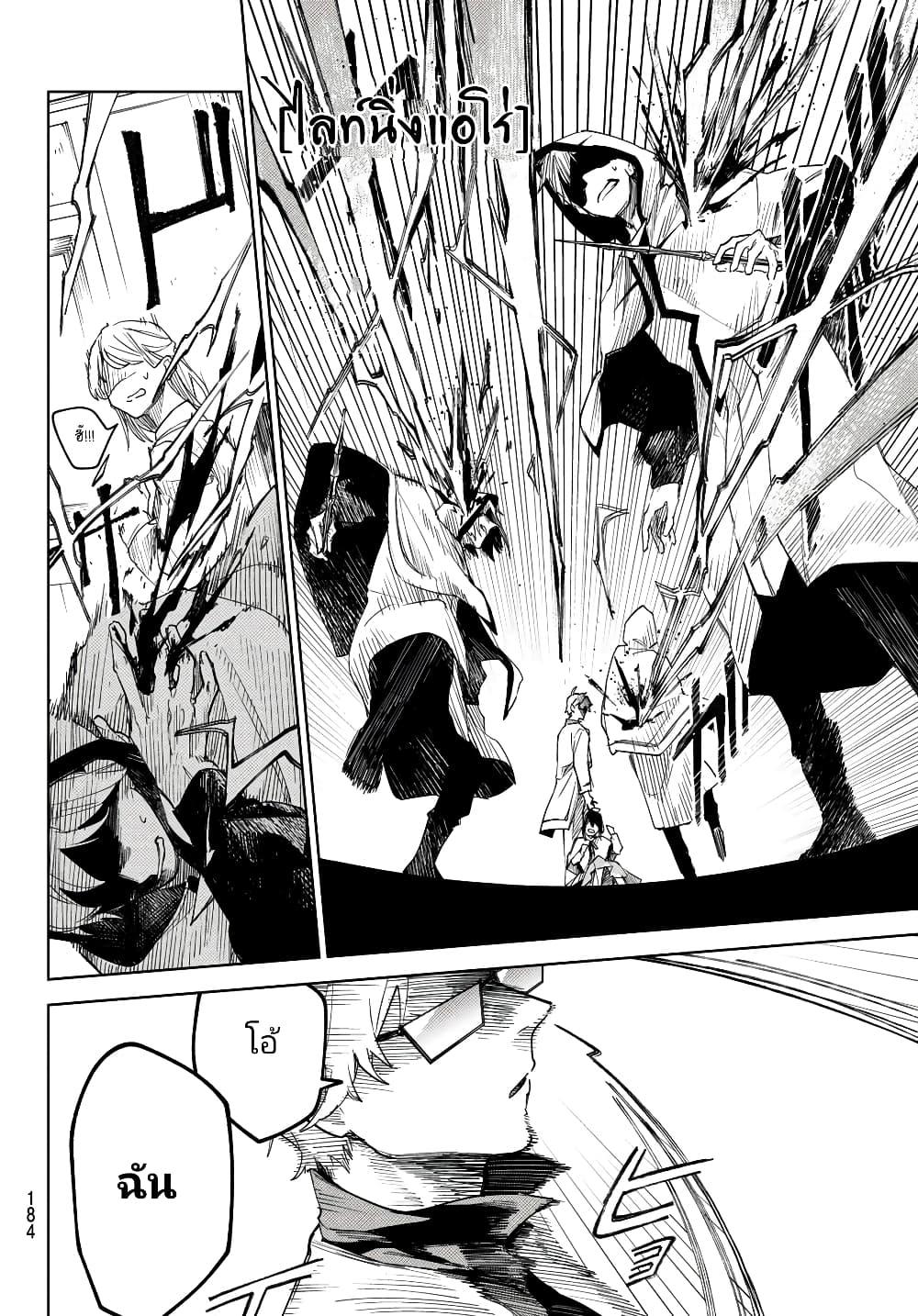 Manga-lc-com อ่านมังงะ อ่านการ์ตูน ออนไลน์ ฟรี Danzai no Majutsugari ตอนที่ 1 2 3 4 5 6 7 8 9 10 11 12 13 14 ฟรี ไม่มีโฆษณา Manga-lc - อ่าน มังงะ อ่าน การ์ตูน ออนไลน์ อ่านมังงะ ฟรี
