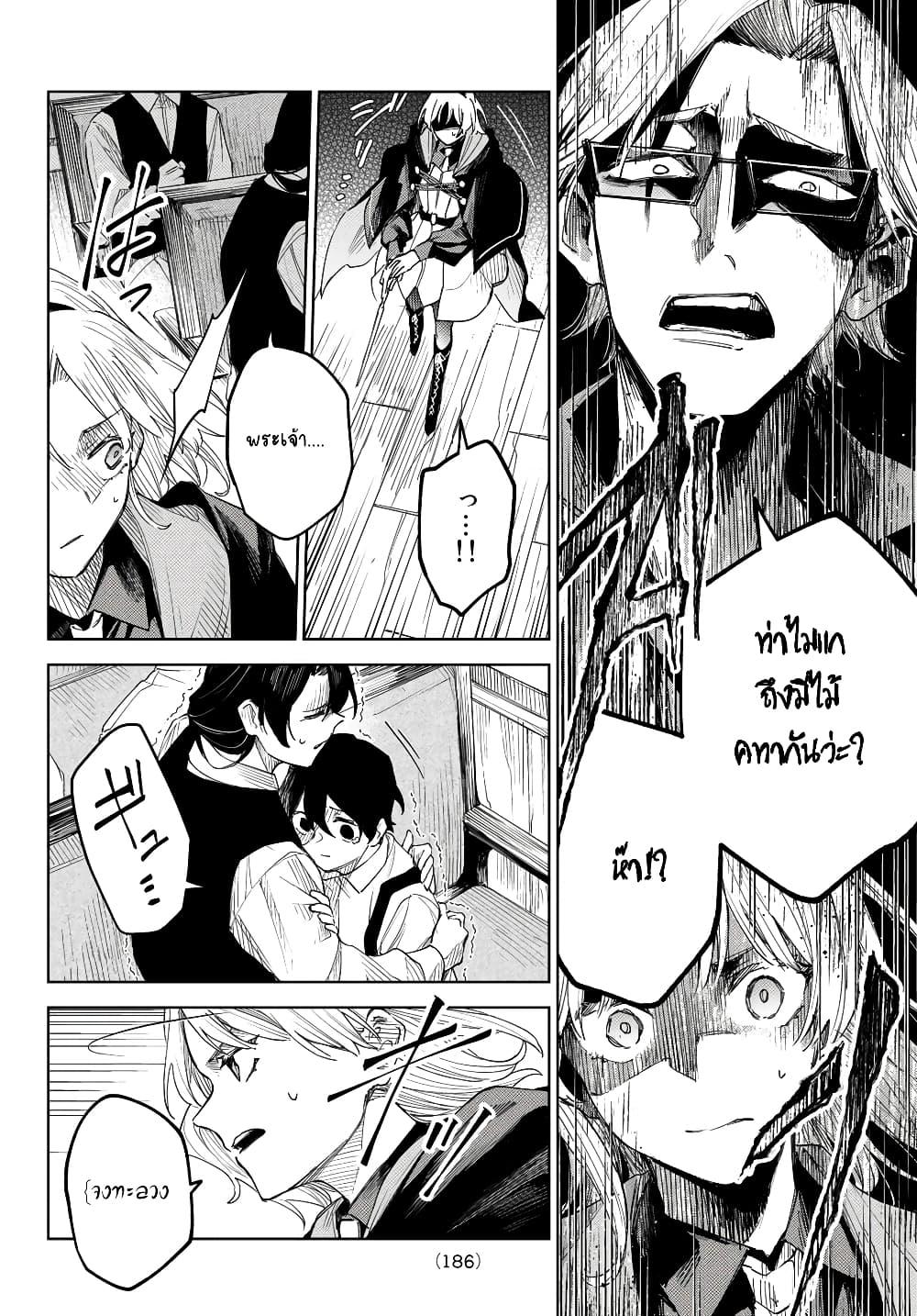 Manga-lc-com อ่านมังงะ อ่านการ์ตูน ออนไลน์ ฟรี Danzai no Majutsugari ตอนที่ 1 2 3 4 5 6 7 8 9 10 11 12 13 14 ฟรี ไม่มีโฆษณา Manga-lc - อ่าน มังงะ อ่าน การ์ตูน ออนไลน์ อ่านมังงะ ฟรี