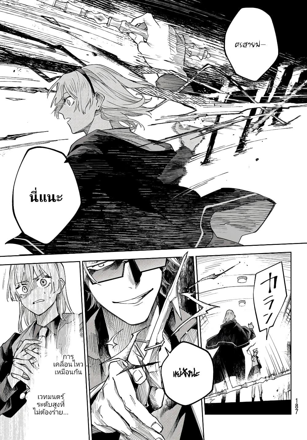 Manga-lc-com อ่านมังงะ อ่านการ์ตูน ออนไลน์ ฟรี Danzai no Majutsugari ตอนที่ 1 2 3 4 5 6 7 8 9 10 11 12 13 14 ฟรี ไม่มีโฆษณา Manga-lc - อ่าน มังงะ อ่าน การ์ตูน ออนไลน์ อ่านมังงะ ฟรี