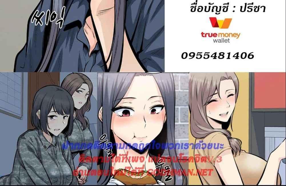 Doujin-Lc- อ่าน โดจิน มังฮวา เกาหลี ญี่ปุ่น จีน แปลไทย Visiting ตอนที่ 1 2 3 4 5 6 7 8 9 10 11 12 13 14 ฟรี ไม่มีโฆษณา อ่าน โดจิน Manhwa เกาหลี ญี่ปุ่น จีน เรามีครบ คัดมาให้เน้นๆ โดจิน 18+ รับประกันความฟินโดย  Doujin Lc
