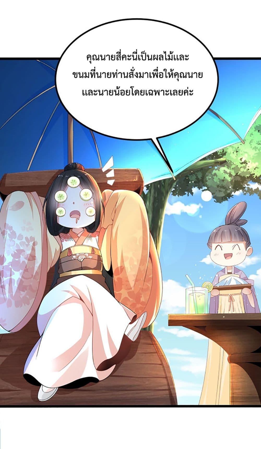 Manga-lc-com อ่านมังงะ อ่านการ์ตูน ออนไลน์ ฟรี Chaotic Sword God (Remake) ตอนที่ 1 2 3 4 5 6 7 8 9 10 11 12 13 14 ฟรี ไม่มีโฆษณา Manga-lc - อ่าน มังงะ อ่าน การ์ตูน ออนไลน์ อ่านมังงะ ฟรี