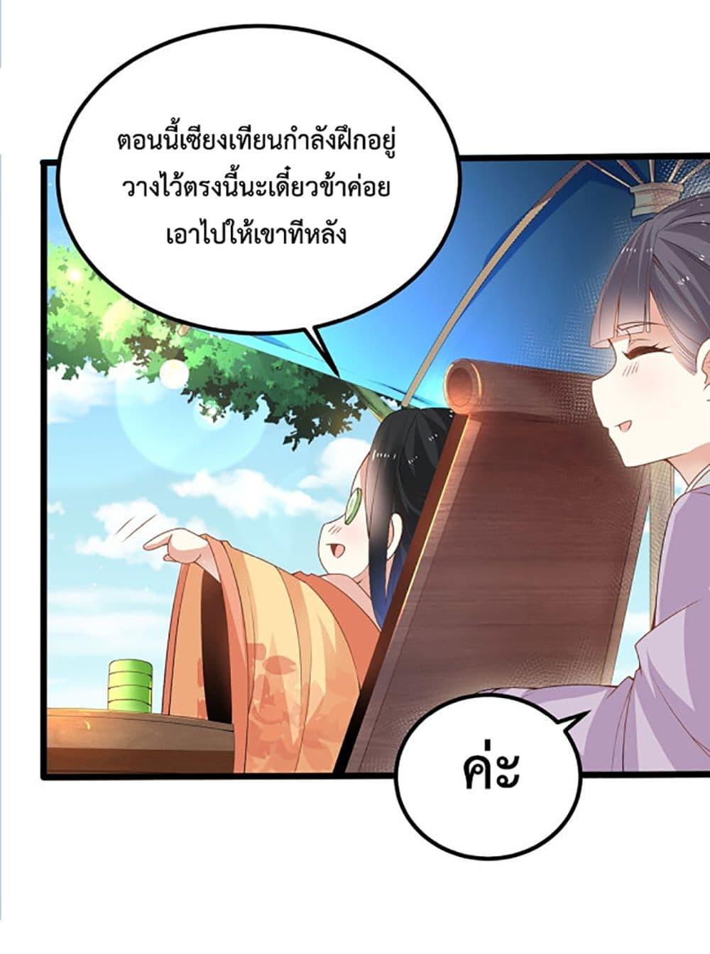 Manga-lc-com อ่านมังงะ อ่านการ์ตูน ออนไลน์ ฟรี Chaotic Sword God (Remake) ตอนที่ 1 2 3 4 5 6 7 8 9 10 11 12 13 14 ฟรี ไม่มีโฆษณา Manga-lc - อ่าน มังงะ อ่าน การ์ตูน ออนไลน์ อ่านมังงะ ฟรี