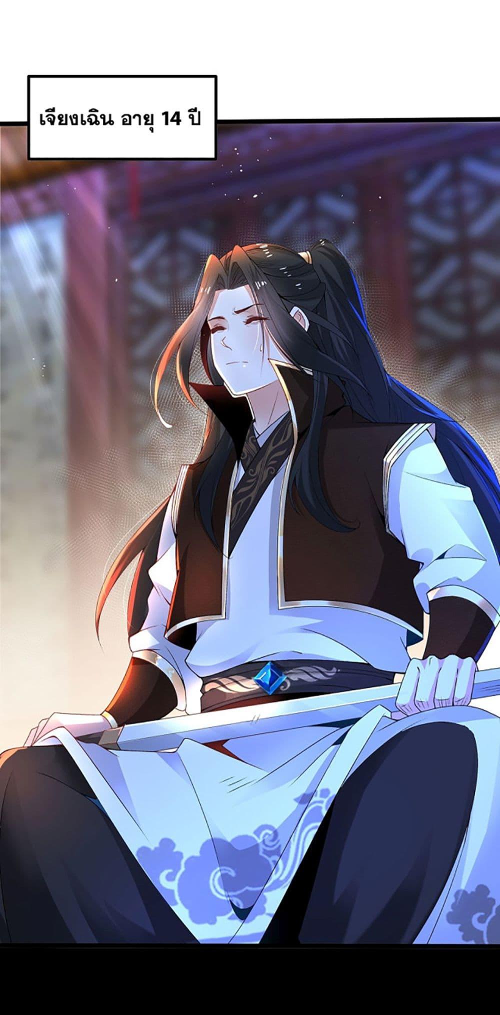 Manga-lc-com อ่านมังงะ อ่านการ์ตูน ออนไลน์ ฟรี Chaotic Sword God (Remake) ตอนที่ 1 2 3 4 5 6 7 8 9 10 11 12 13 14 ฟรี ไม่มีโฆษณา Manga-lc - อ่าน มังงะ อ่าน การ์ตูน ออนไลน์ อ่านมังงะ ฟรี