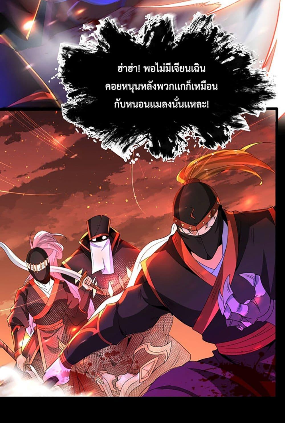 Manga-lc-com อ่านมังงะ อ่านการ์ตูน ออนไลน์ ฟรี Chaotic Sword God (Remake) ตอนที่ 1 2 3 4 5 6 7 8 9 10 11 12 13 14 ฟรี ไม่มีโฆษณา Manga-lc - อ่าน มังงะ อ่าน การ์ตูน ออนไลน์ อ่านมังงะ ฟรี
