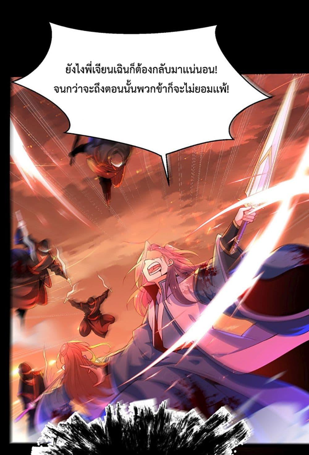 Manga-lc-com อ่านมังงะ อ่านการ์ตูน ออนไลน์ ฟรี Chaotic Sword God (Remake) ตอนที่ 1 2 3 4 5 6 7 8 9 10 11 12 13 14 ฟรี ไม่มีโฆษณา Manga-lc - อ่าน มังงะ อ่าน การ์ตูน ออนไลน์ อ่านมังงะ ฟรี