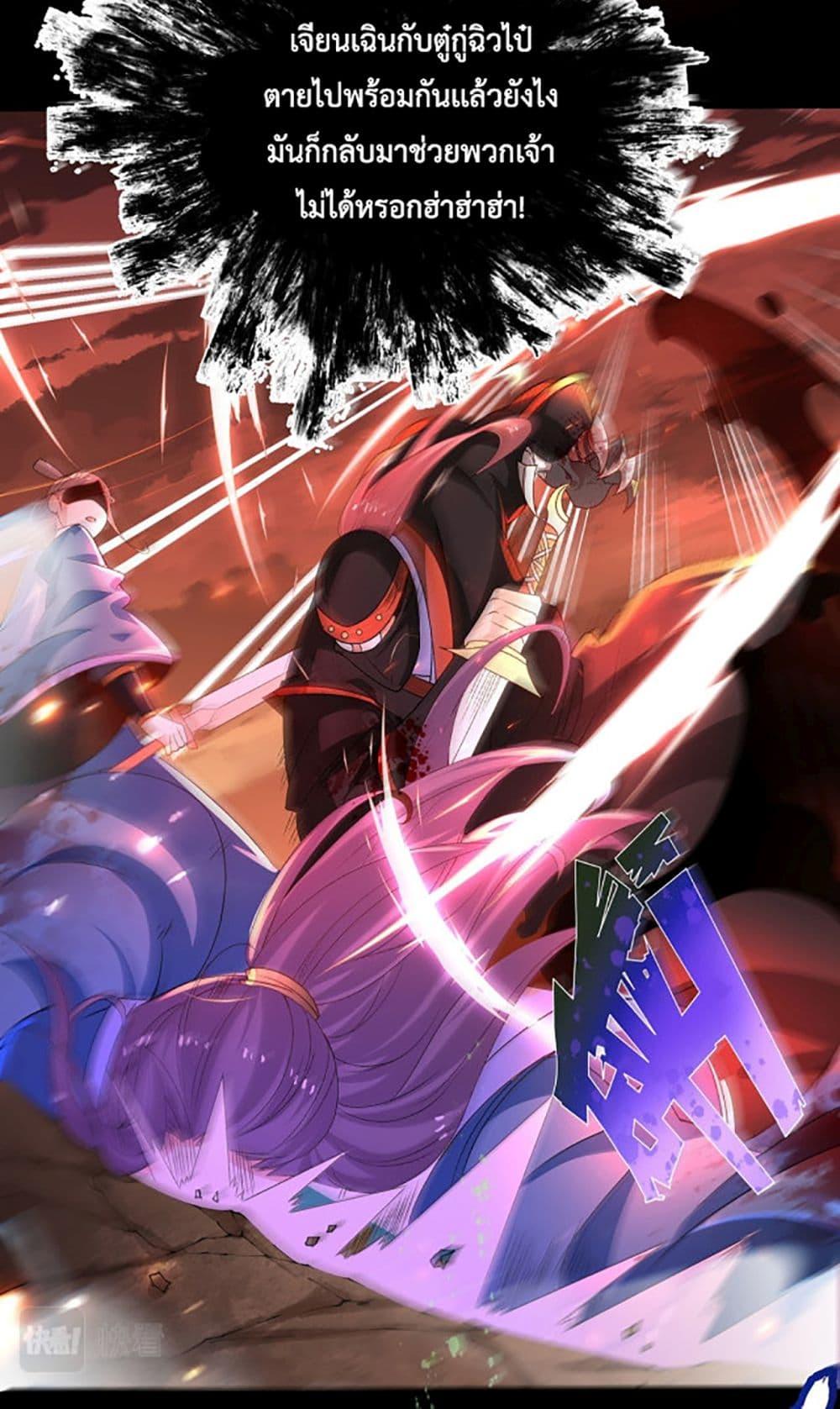 Manga-lc-com อ่านมังงะ อ่านการ์ตูน ออนไลน์ ฟรี Chaotic Sword God (Remake) ตอนที่ 1 2 3 4 5 6 7 8 9 10 11 12 13 14 ฟรี ไม่มีโฆษณา Manga-lc - อ่าน มังงะ อ่าน การ์ตูน ออนไลน์ อ่านมังงะ ฟรี