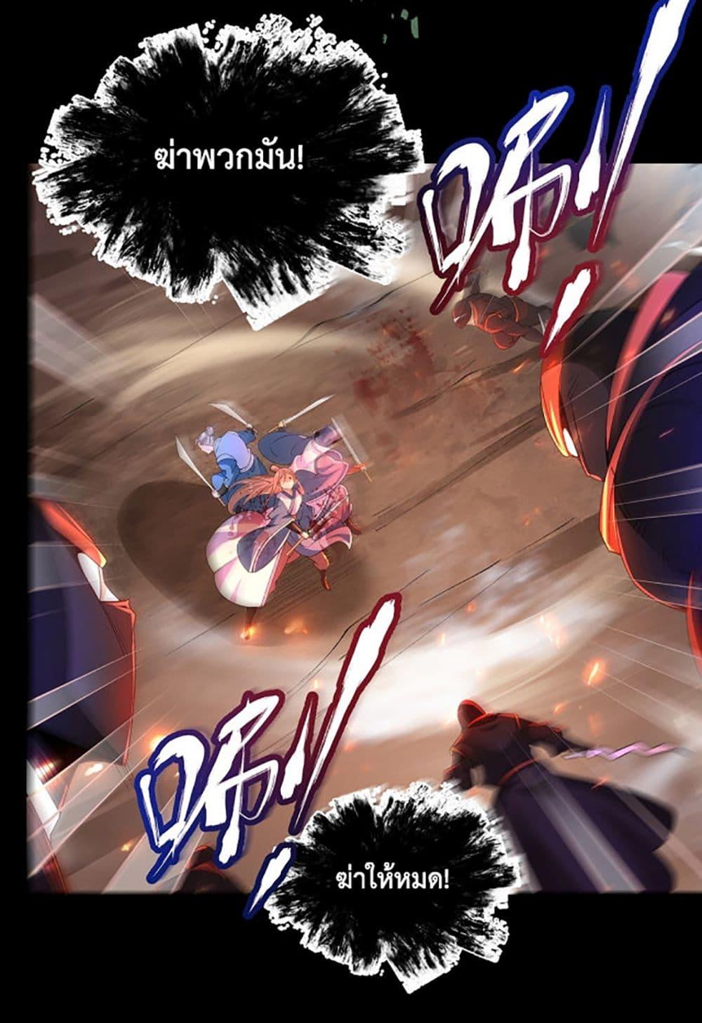 Manga-lc-com อ่านมังงะ อ่านการ์ตูน ออนไลน์ ฟรี Chaotic Sword God (Remake) ตอนที่ 1 2 3 4 5 6 7 8 9 10 11 12 13 14 ฟรี ไม่มีโฆษณา Manga-lc - อ่าน มังงะ อ่าน การ์ตูน ออนไลน์ อ่านมังงะ ฟรี