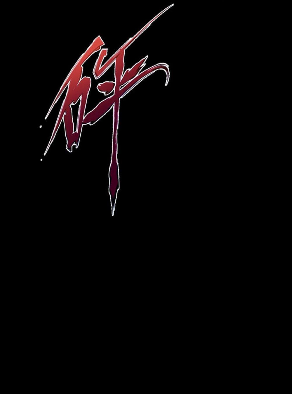 Manga-lc-com อ่านมังงะ อ่านการ์ตูน ออนไลน์ ฟรี Chaotic Sword God (Remake) ตอนที่ 1 2 3 4 5 6 7 8 9 10 11 12 13 14 ฟรี ไม่มีโฆษณา Manga-lc - อ่าน มังงะ อ่าน การ์ตูน ออนไลน์ อ่านมังงะ ฟรี